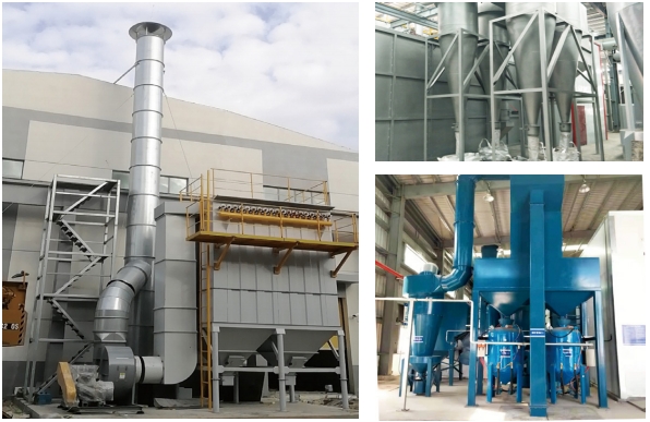 鑄造除塵 鑄造除塵