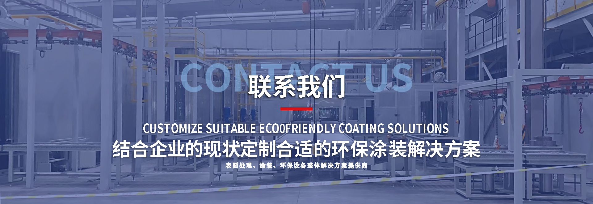 VOCs揮發氣回收設備:治理不是“走過場”，而是“真見效”